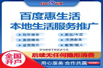 百度竞价在移动端广告投放的优化实践