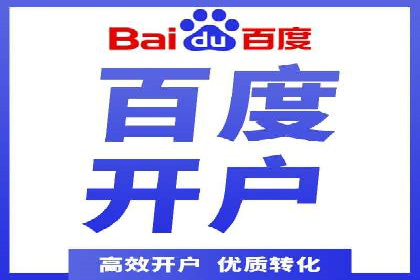 搜索引擎营销（SEM）专员的五大成功案例